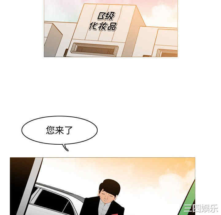 韩国漫画恶劣时代韩漫_恶劣时代-第23话在线免费阅读-韩国漫画-第16张图片