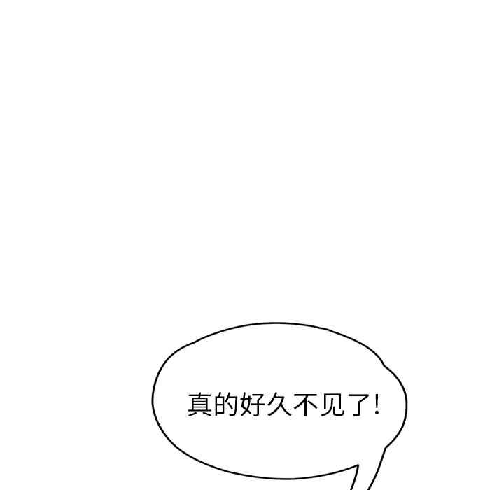 韩国漫画继母韩漫_继母-第45话在线免费阅读-韩国漫画-第11张图片