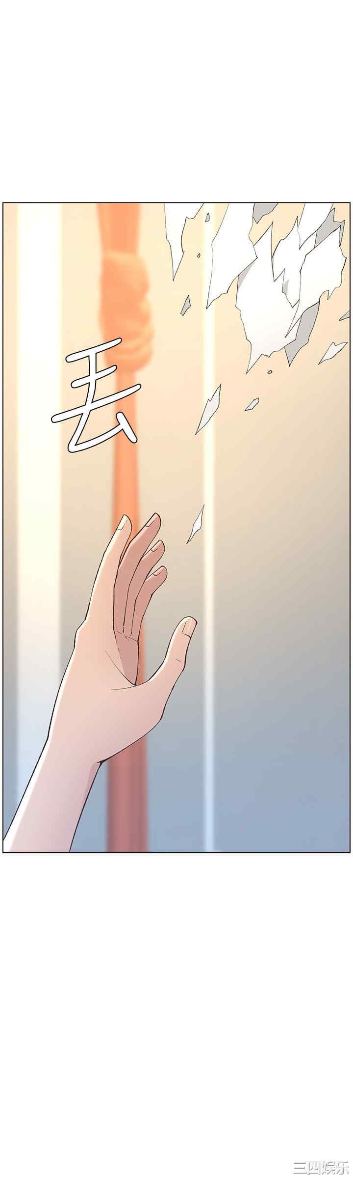 韩国漫画姐妹与继父韩漫_姐妹与继父-第107话在线免费阅读-韩国漫画-第28张图片