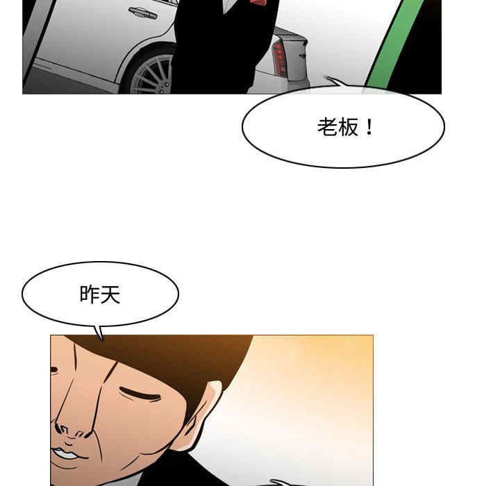 韩国漫画恶劣时代韩漫_恶劣时代-第23话在线免费阅读-韩国漫画-第17张图片