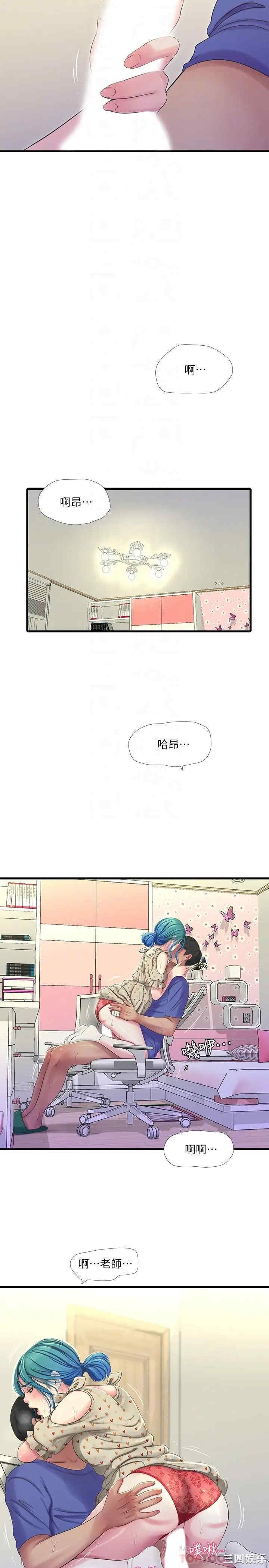 韩国漫画韩漫_亲家四姐妹-第40话在线免费阅读-韩国漫画-第14张图片