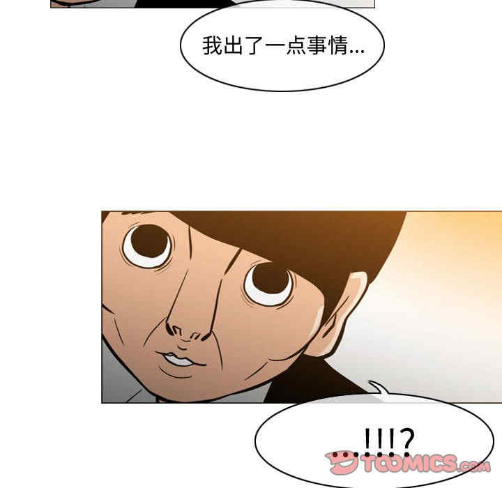 韩国漫画恶劣时代韩漫_恶劣时代-第23话在线免费阅读-韩国漫画-第18张图片