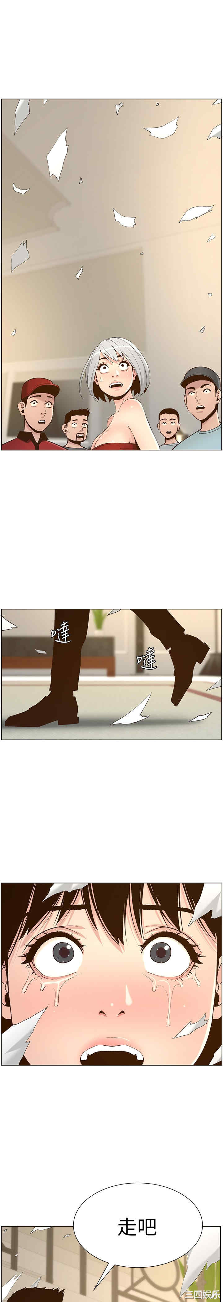 韩国漫画姐妹与继父韩漫_姐妹与继父-第107话在线免费阅读-韩国漫画-第29张图片