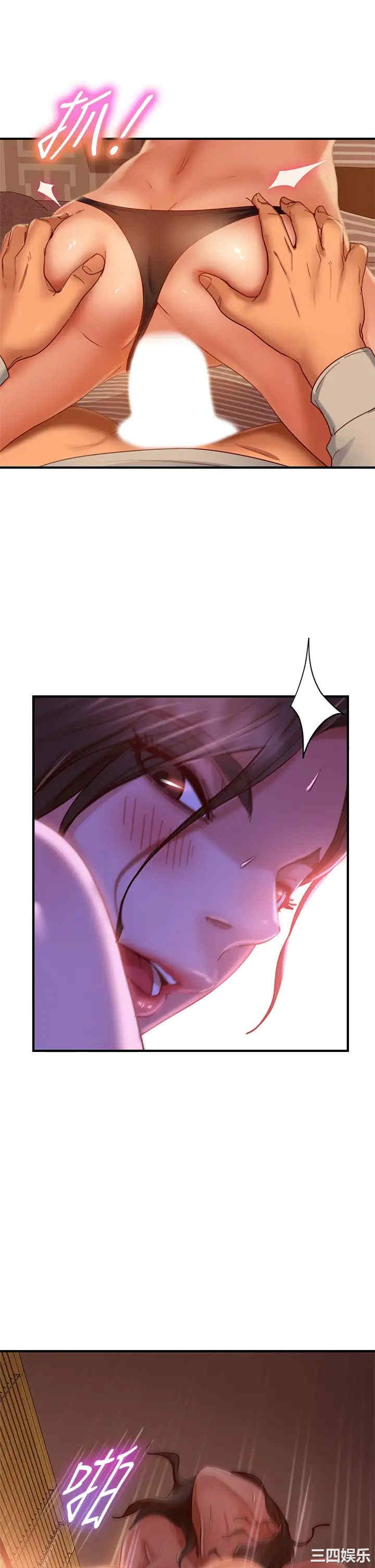 韩国漫画韩漫_不良女房客-第26话在线免费阅读-韩国漫画-第7张图片