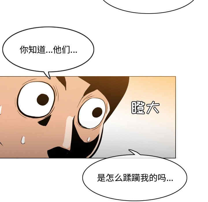 韩国漫画恶劣时代韩漫_恶劣时代-第23话在线免费阅读-韩国漫画-第21张图片