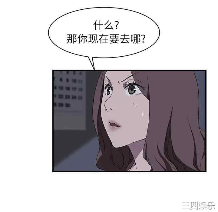 韩国漫画继母韩漫_继母-第36话在线免费阅读-韩国漫画-第76张图片