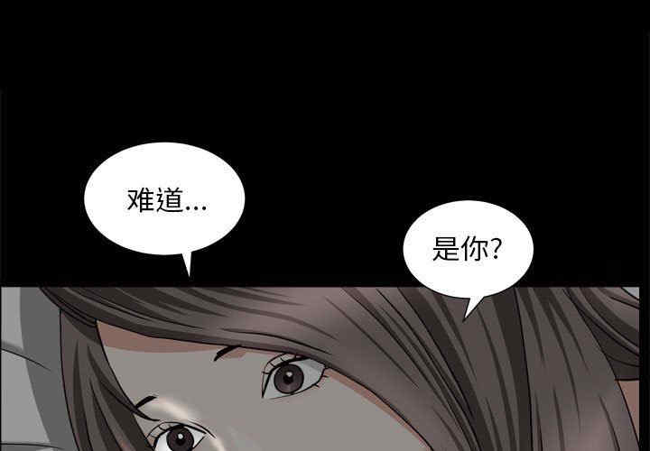 韩国漫画枷锁2：赤脚韩漫_枷锁2：赤脚-第28话在线免费阅读-韩国漫画-第1张图片