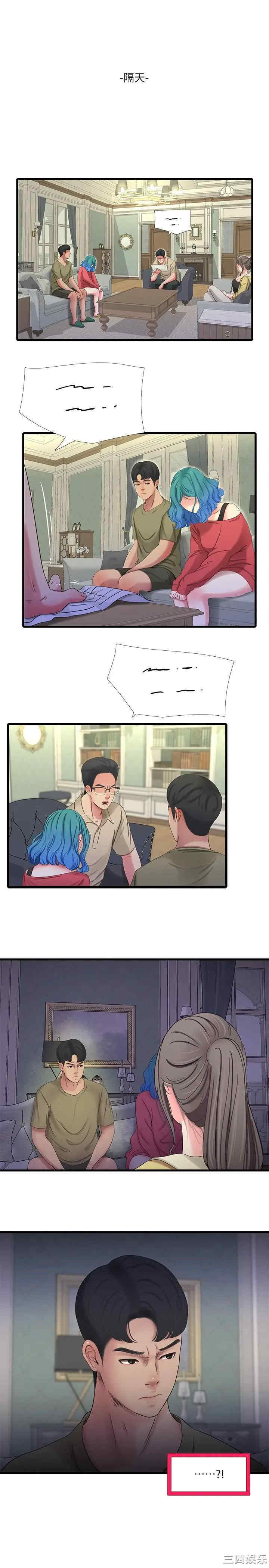 韩国漫画韩漫_亲家四姐妹-第40话在线免费阅读-韩国漫画-第19张图片