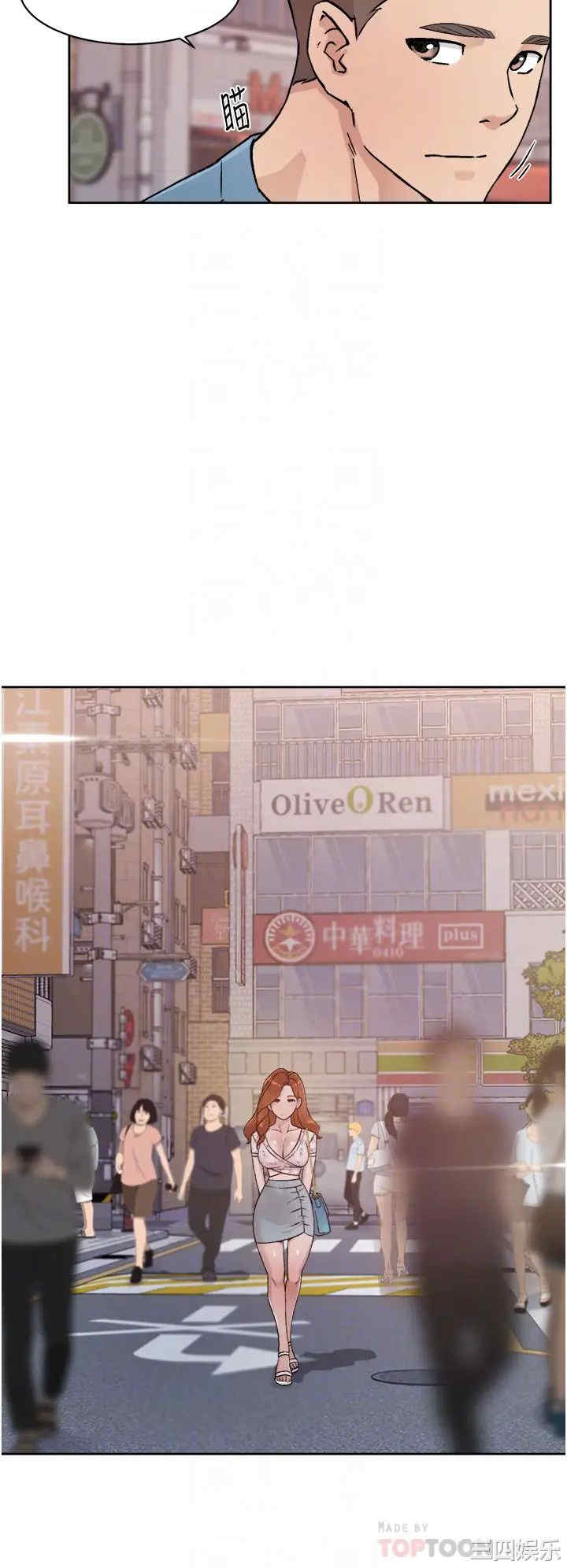 韩国漫画韩漫_好友的私生活-第25话在线免费阅读-韩国漫画-第18张图片