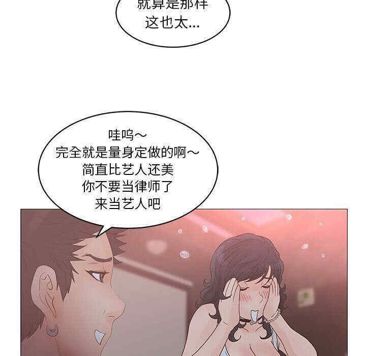 韩国漫画诬告韩漫_诬告-第20话在线免费阅读-韩国漫画-第89张图片