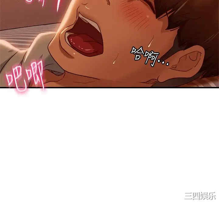 韩国漫画韩漫_不良女房客-第26话在线免费阅读-韩国漫画-第15张图片