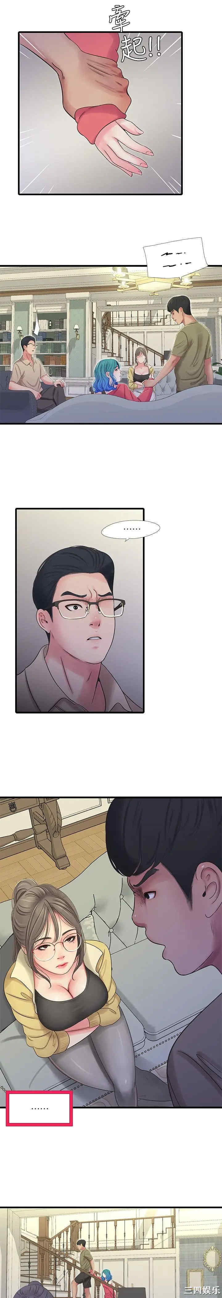 韩国漫画韩漫_亲家四姐妹-第40话在线免费阅读-韩国漫画-第20张图片