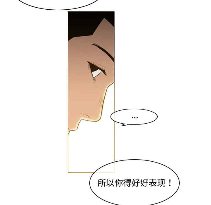 韩国漫画恶劣时代韩漫_恶劣时代-第23话在线免费阅读-韩国漫画-第29张图片