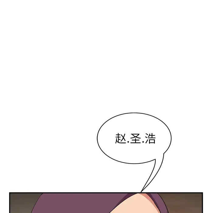 韩国漫画继母韩漫_继母-第45话在线免费阅读-韩国漫画-第27张图片