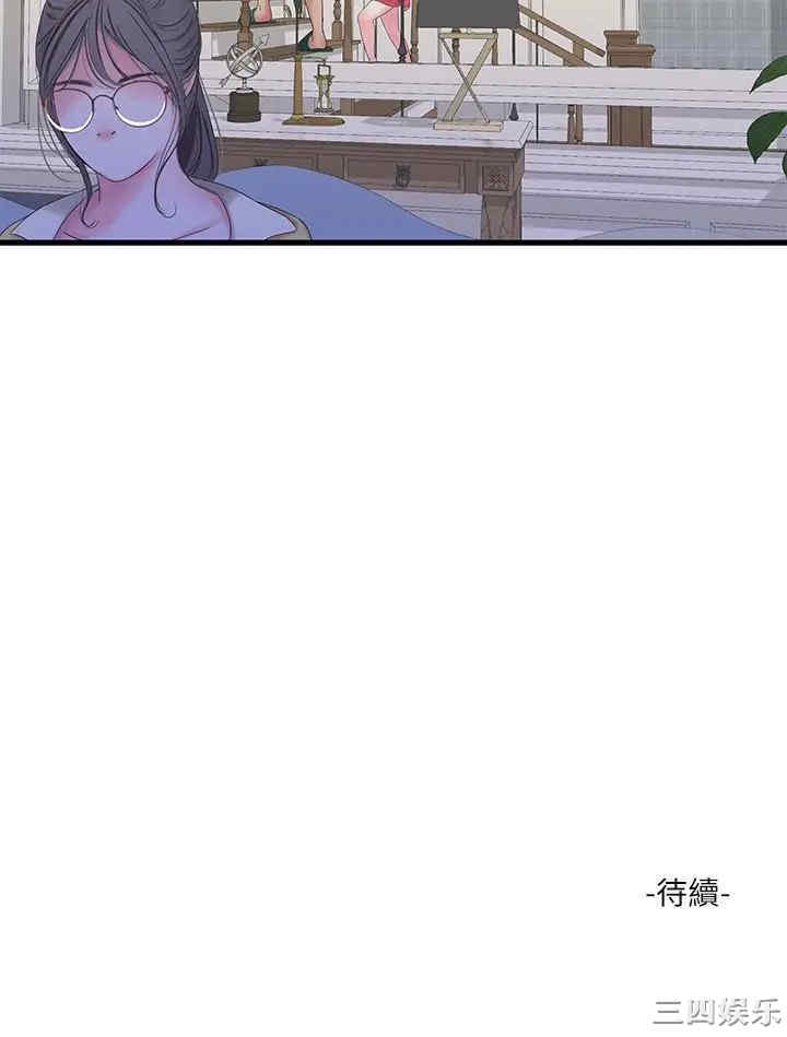 韩国漫画韩漫_亲家四姐妹-第40话在线免费阅读-韩国漫画-第21张图片