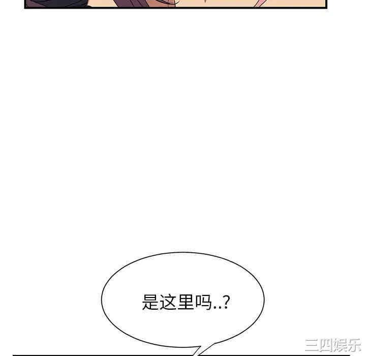 韩国漫画继母韩漫_继母-第4话在线免费阅读-韩国漫画-第112张图片