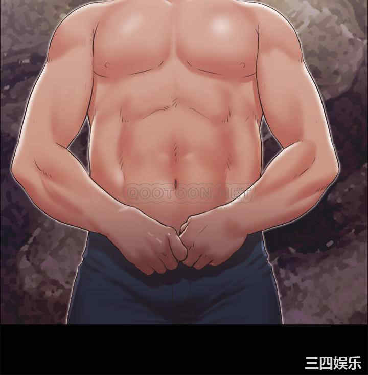 韩国漫画协议换爱/合意之下韩漫_协议换爱/合意之下-第82话在线免费阅读-韩国漫画-第2张图片