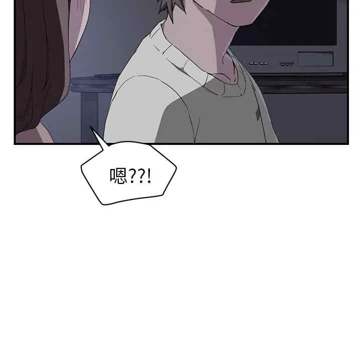 韩国漫画继母韩漫_继母-第36话在线免费阅读-韩国漫画-第92张图片