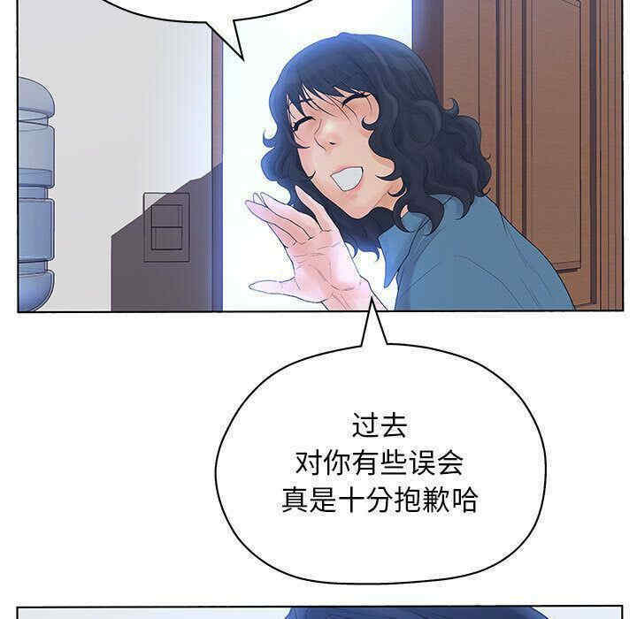 韩国漫画诬告韩漫_诬告-第11话在线免费阅读-韩国漫画-第107张图片