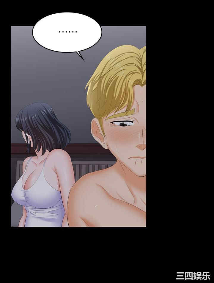 韩国漫画韩漫_交换游戏-第53话在线免费阅读-韩国漫画-第21张图片