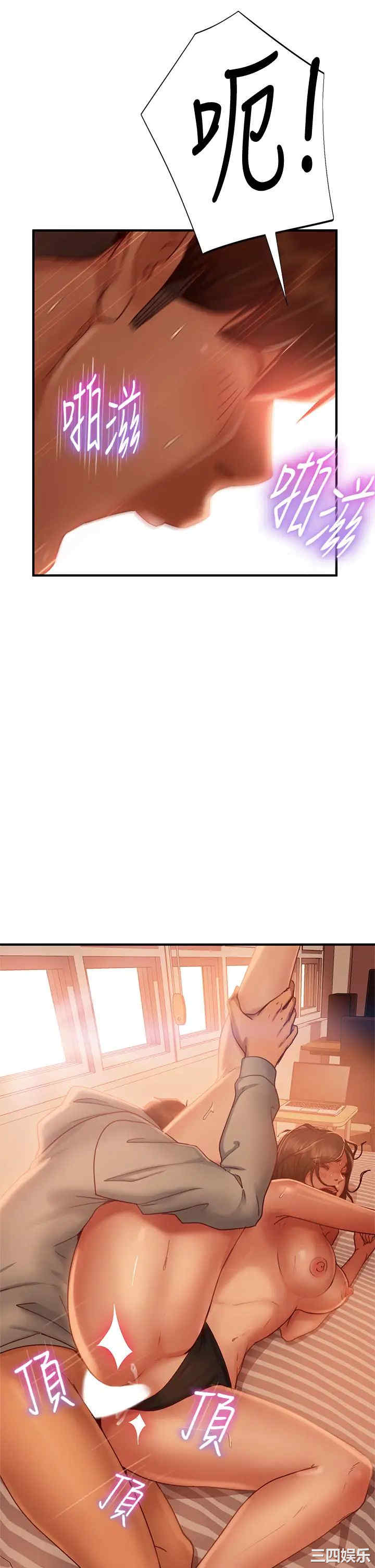 韩国漫画韩漫_不良女房客-第26话在线免费阅读-韩国漫画-第19张图片