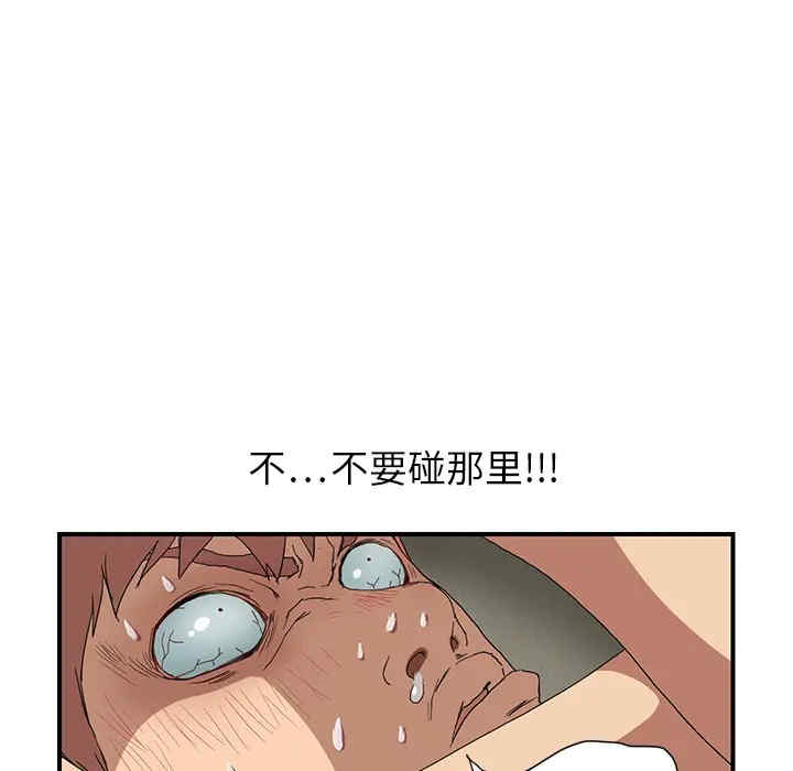 韩国漫画继母韩漫_继母-第4话在线免费阅读-韩国漫画-第114张图片