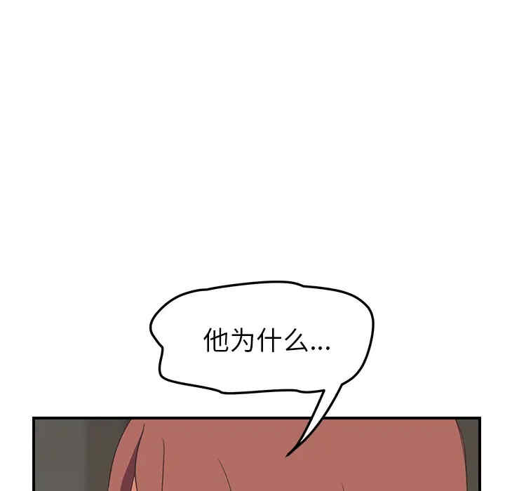 韩国漫画继母韩漫_继母-第45话在线免费阅读-韩国漫画-第35张图片