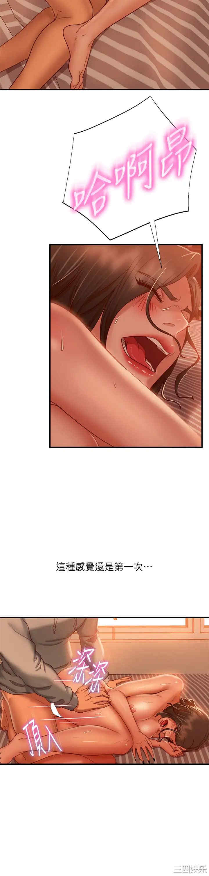 韩国漫画韩漫_不良女房客-第26话在线免费阅读-韩国漫画-第20张图片