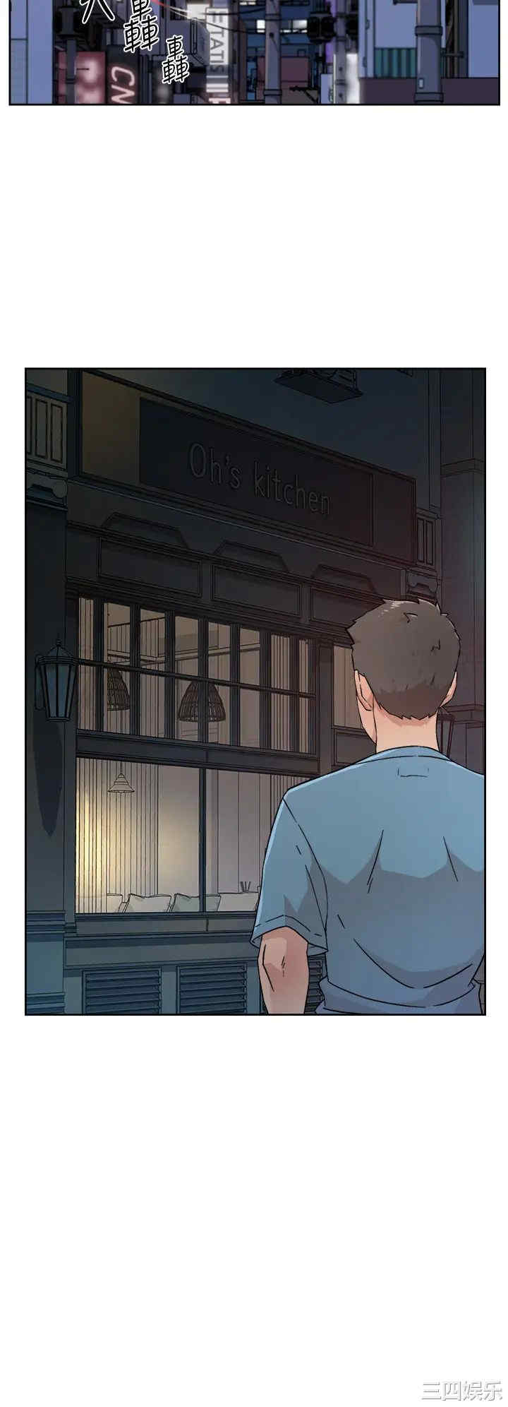 韩国漫画韩漫_好友的私生活-第25话在线免费阅读-韩国漫画-第24张图片