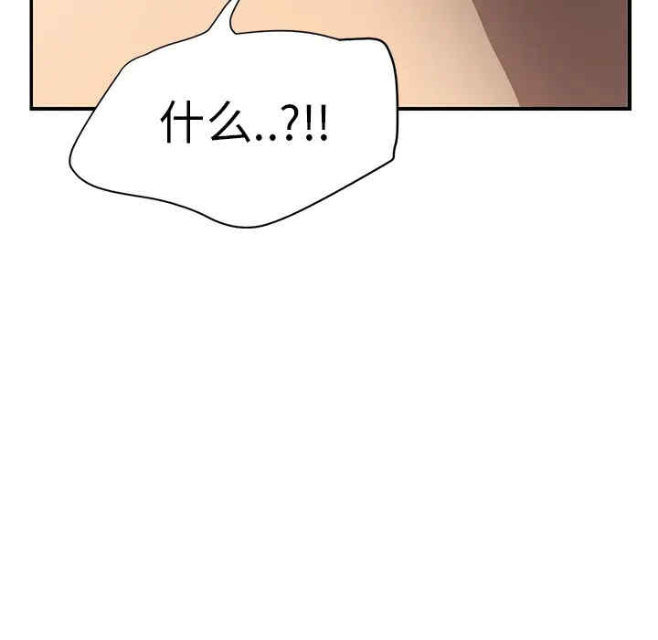 韩国漫画继母韩漫_继母-第16话在线免费阅读-韩国漫画-第9张图片