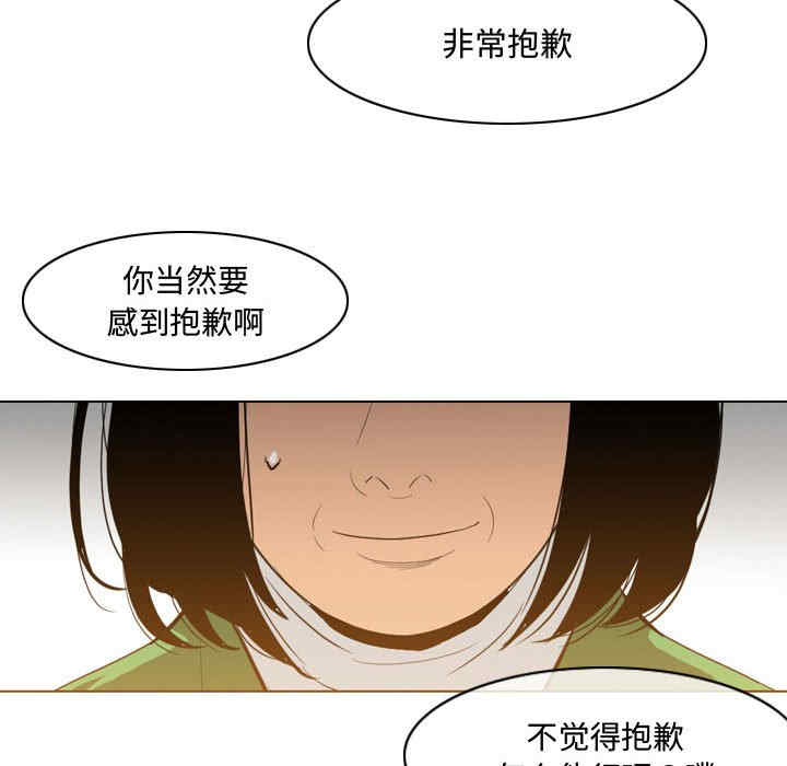 韩国漫画恶劣时代韩漫_恶劣时代-第23话在线免费阅读-韩国漫画-第37张图片