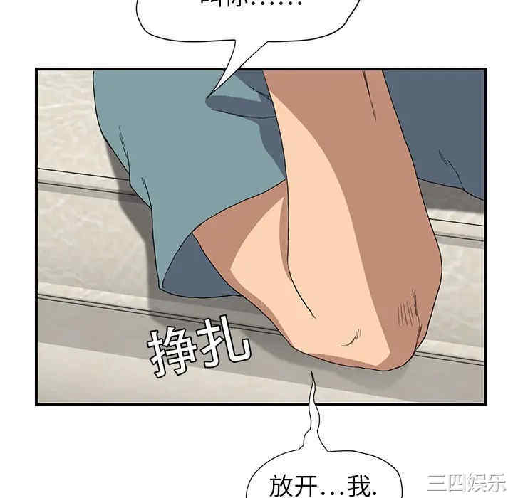 韩国漫画继母韩漫_继母-第4话在线免费阅读-韩国漫画-第118张图片