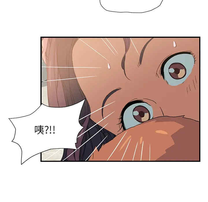 韩国漫画继母韩漫_继母-第4话在线免费阅读-韩国漫画-第119张图片