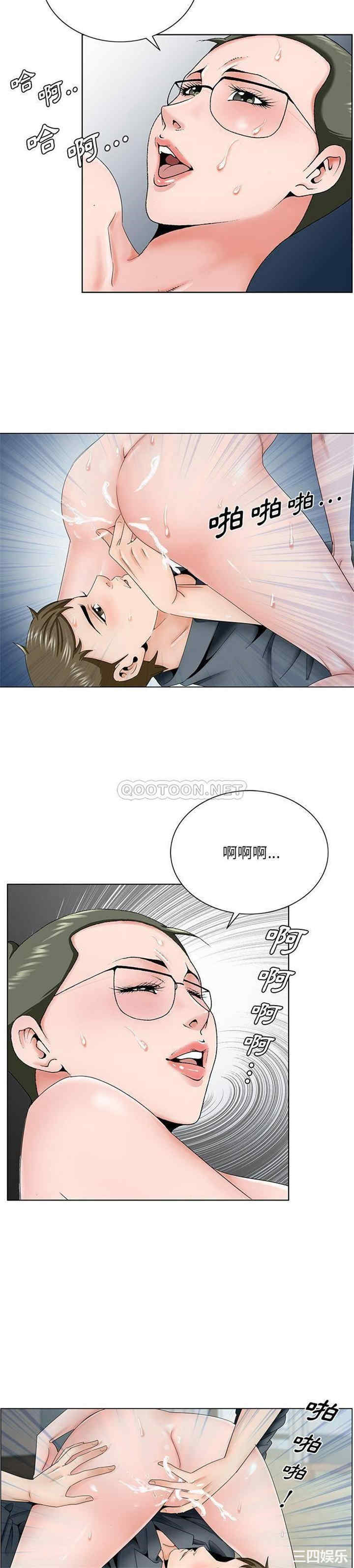 韩国漫画哥哥怀中的初恋/初恋变嫂嫂韩漫_哥哥怀中的初恋/初恋变嫂嫂-第36话在线免费阅读-韩国漫画-第9张图片