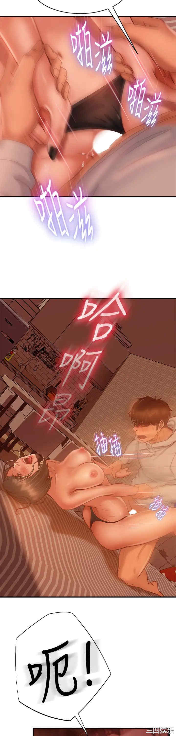 韩国漫画韩漫_不良女房客-第26话在线免费阅读-韩国漫画-第23张图片