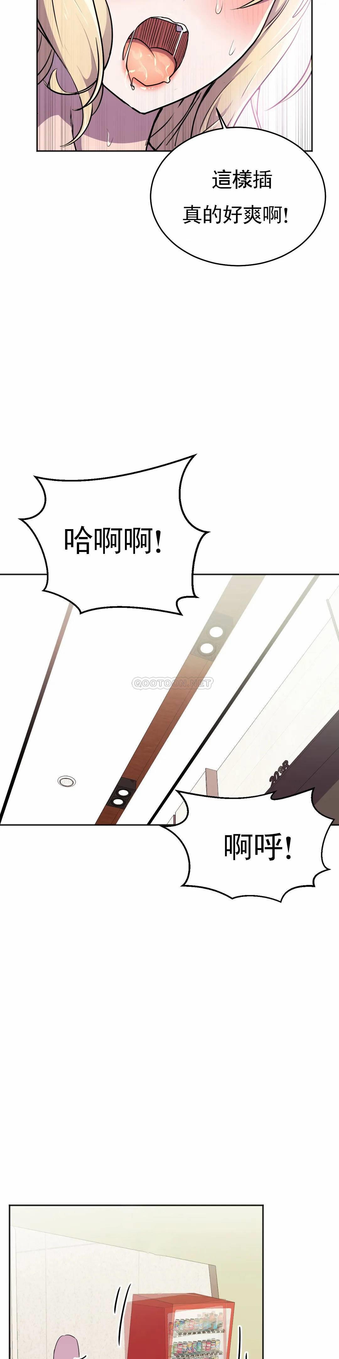 韩国漫画英雄经纪人韩漫_英雄经纪人-第20话在线免费阅读-韩国漫画-第35张图片