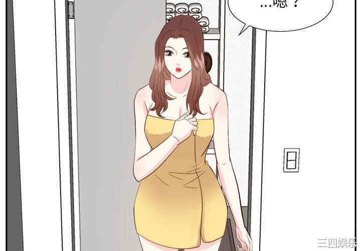 韩国漫画糖果恋人/甜心干爹韩漫_糖果恋人/甜心干爹-第50话在线免费阅读-韩国漫画-第4张图片