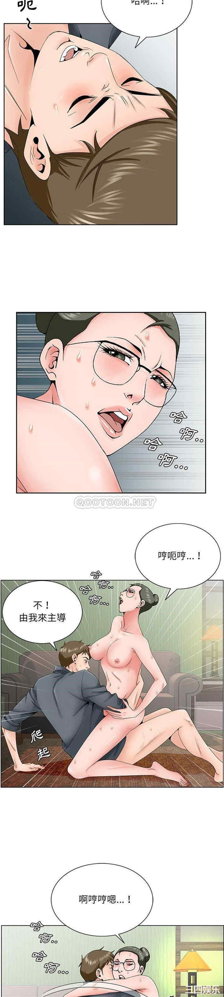 韩国漫画哥哥怀中的初恋/初恋变嫂嫂韩漫_哥哥怀中的初恋/初恋变嫂嫂-第36话在线免费阅读-韩国漫画-第11张图片