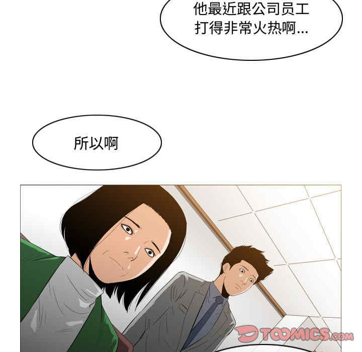 韩国漫画恶劣时代韩漫_恶劣时代-第23话在线免费阅读-韩国漫画-第42张图片