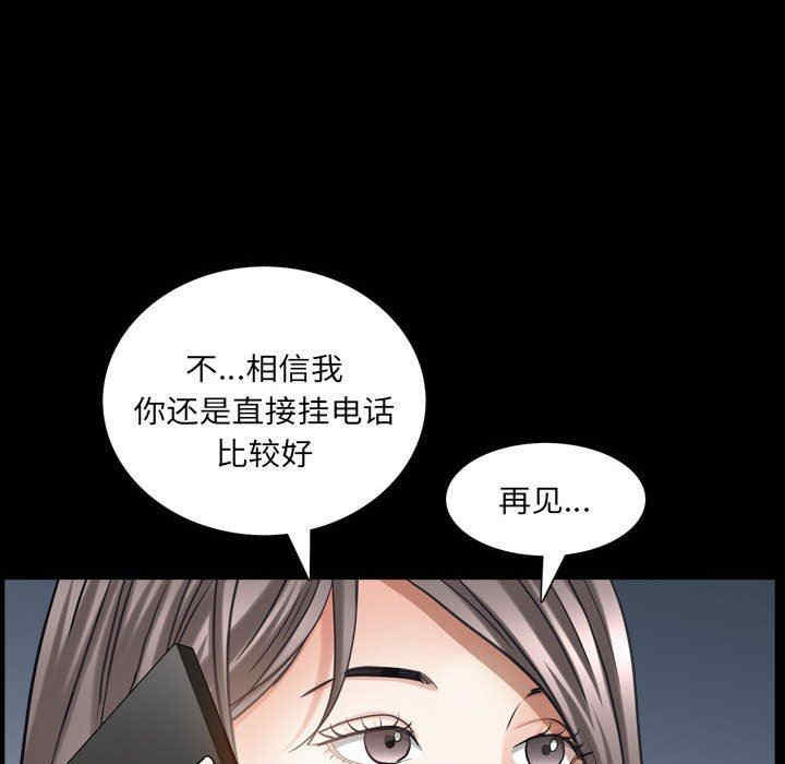 韩国漫画枷锁2：赤脚韩漫_枷锁2：赤脚-第28话在线免费阅读-韩国漫画-第19张图片