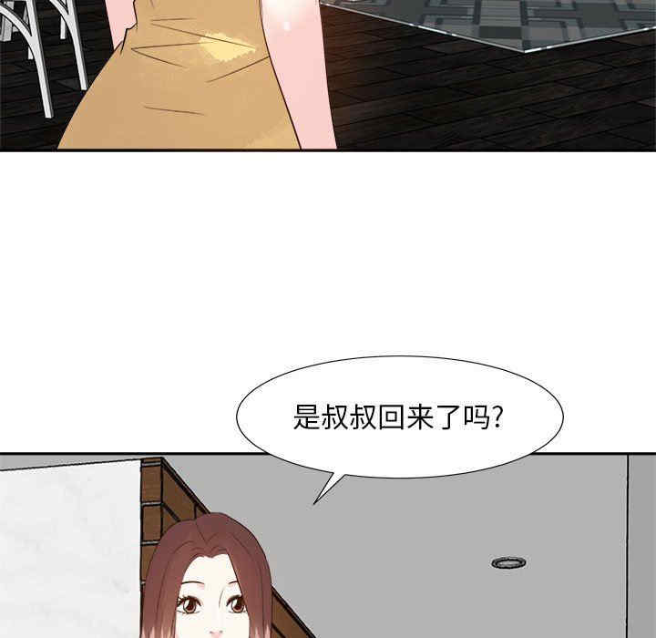韩国漫画糖果恋人/甜心干爹韩漫_糖果恋人/甜心干爹-第50话在线免费阅读-韩国漫画-第7张图片