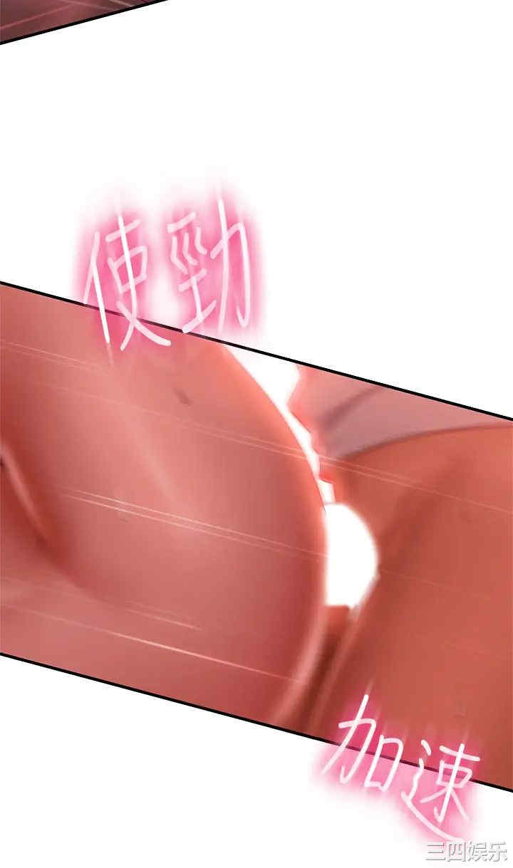 韩国漫画韩漫_不良女房客-第26话在线免费阅读-韩国漫画-第27张图片