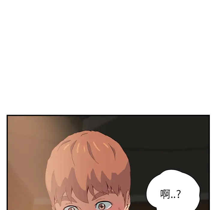 韩国漫画继母韩漫_继母-第9话在线免费阅读-韩国漫画-第6张图片