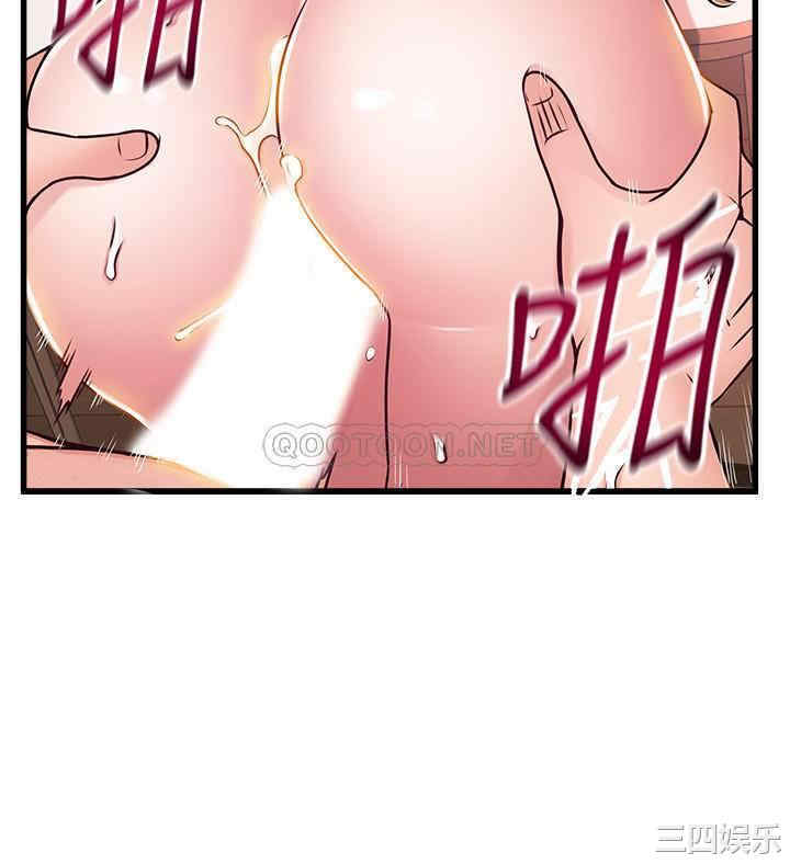 韩国漫画弱点韩漫_弱点-第109话在线免费阅读-韩国漫画-第29张图片