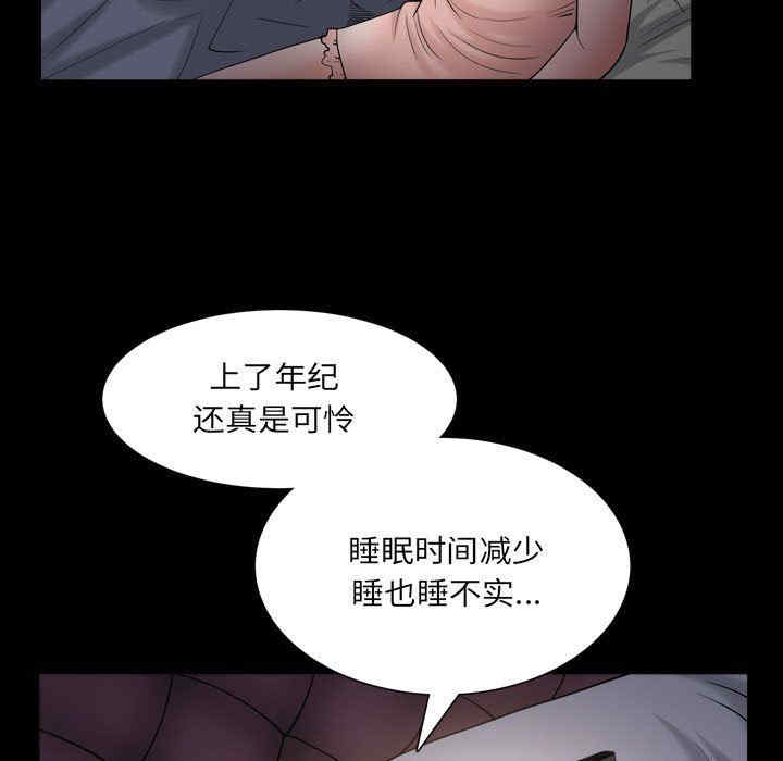 韩国漫画枷锁2：赤脚韩漫_枷锁2：赤脚-第28话在线免费阅读-韩国漫画-第25张图片