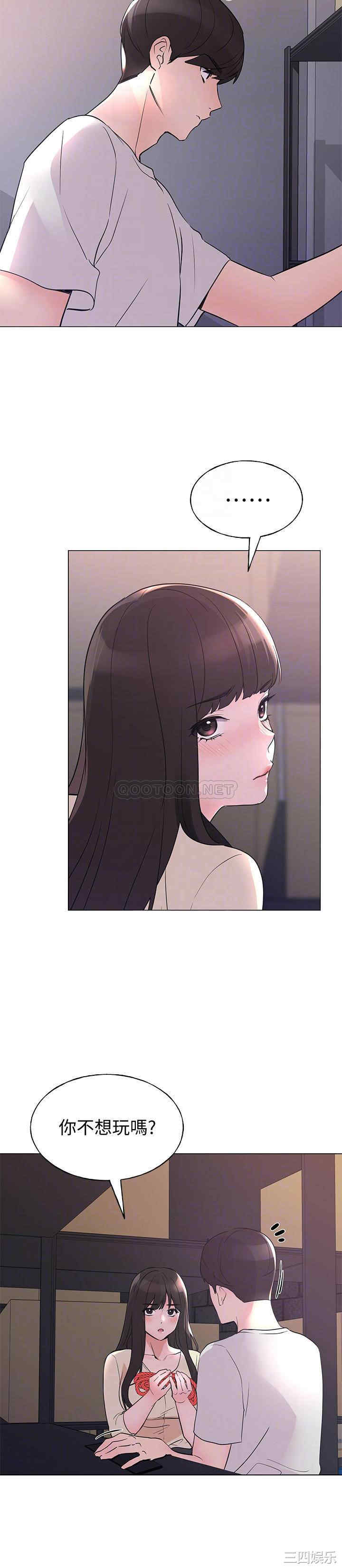 韩国漫画重考生韩漫_重考生-第91话在线免费阅读-韩国漫画-第5张图片