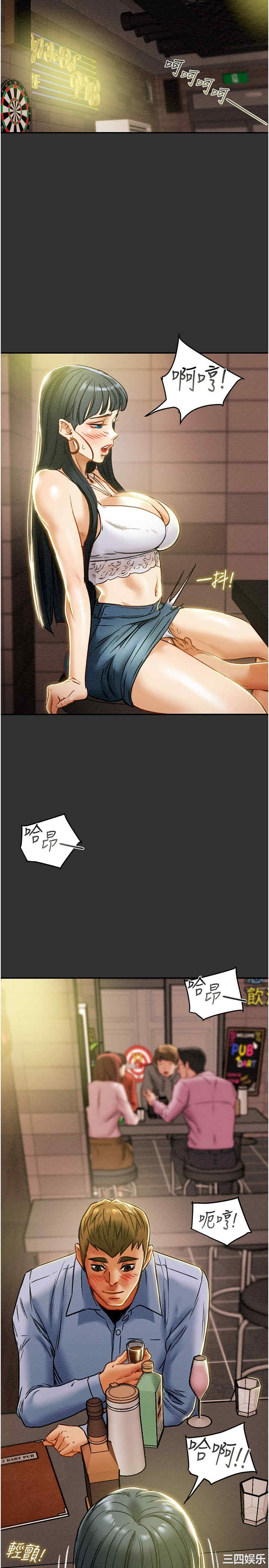 韩国漫画废弃章节韩漫_纯情女攻略计划-第43话在线免费阅读-韩国漫画-第5张图片