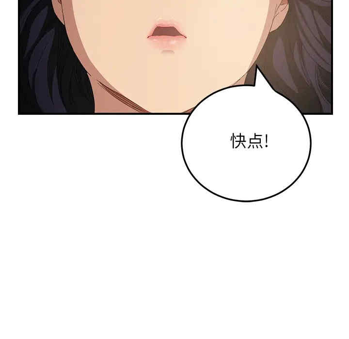 韩国漫画继母韩漫_继母-第16话在线免费阅读-韩国漫画-第30张图片