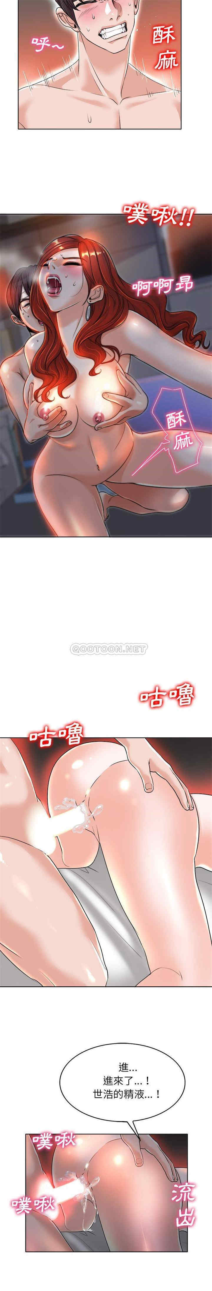 韩国漫画当真爱找上门来/不该爱上你韩漫_当真爱找上门来/不该爱上你-第39话在线免费阅读-韩国漫画-第10张图片