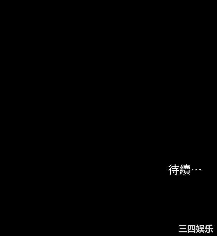 韩国漫画韩漫_交换游戏-第53话在线免费阅读-韩国漫画-第37张图片